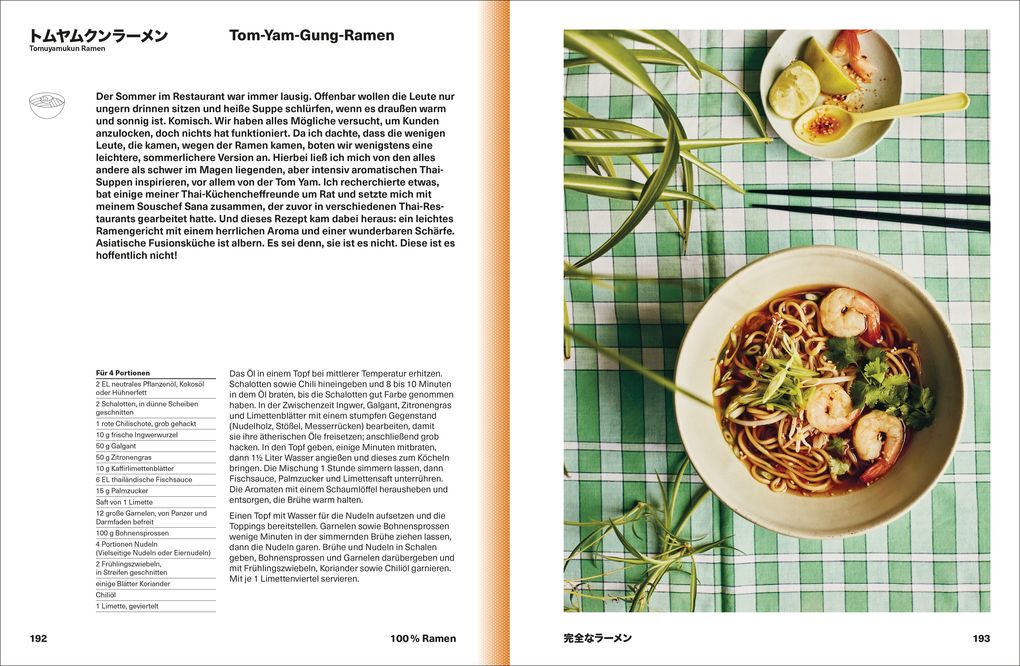 Südwest RAMEN FOREVER - Tim Anderson