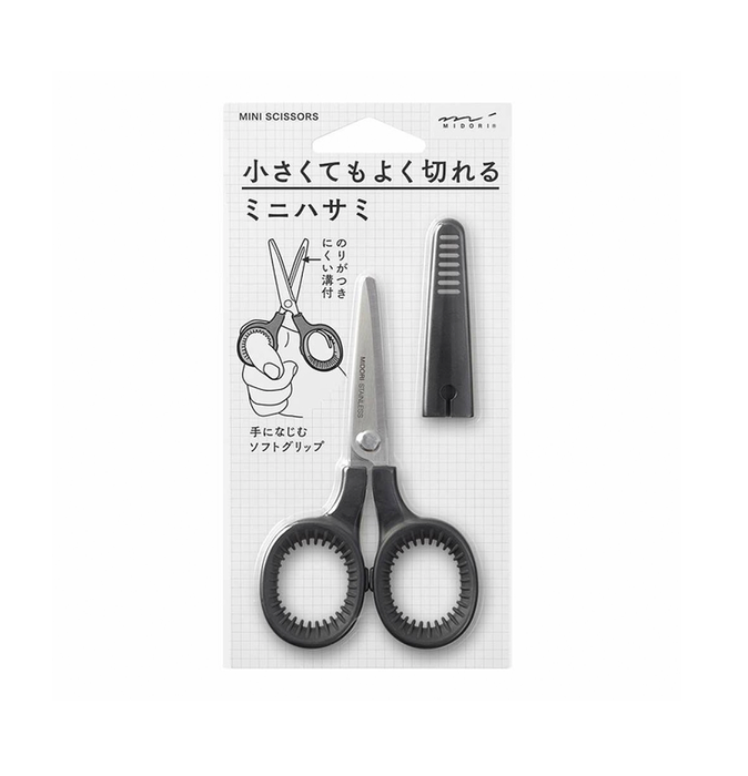 Midori Mini-Schere schwarz - Mini Scissors